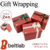 [beltlab] ���ꥸ�ʥ� ���եȥܥå��� �٥��2����