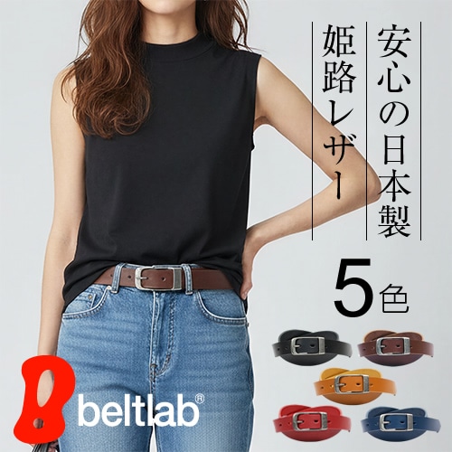 beltlab] 本革ベルト bllb0344 | カジュアルベルト | ベルト専門店