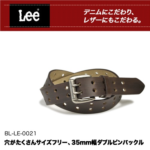 Lee リー ベルト カジュアルベルト 穴がたくさんサイズフリー 35mm幅 ダブルピンバックル レザーベルト 革ベルト メンズ レディース 本革 レザー ベルト ブランド Lee リー ベルト専門店ベルトラボ Lee リー ベルト カジュアルベルト 穴がたくさんサイズフリー 35mm幅 ダブルピンバックル レザーベルト 革ベルト メンズ レディース 本革 レザー ベルト ブランド Lee リー ベルト専門店ベルトラボ