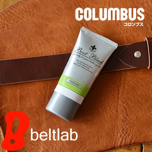 COLUMBUS] ブートブラック シルバーライン チューブ入りクリーム
