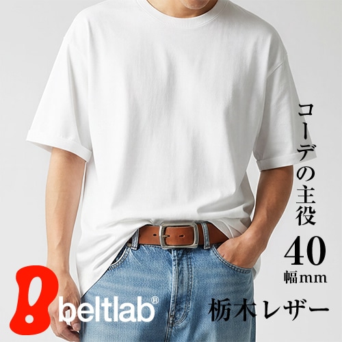 NdH] 栃木レザーベルト タカダベルト bllb0461 | カジュアルベルト