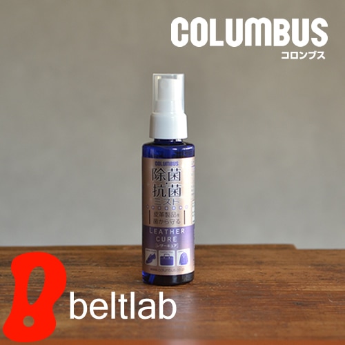 革ケアキット/防水スプレー どちらかプレゼント！ ミラショーン mila schon レザー ダレスバッグ A4対応 日本製 クレスタ 193525