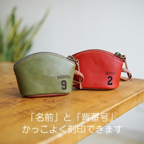 名入れ レーザー刻印 背番号 blht0005 | 名入れ・刻印 | ベルト専門店