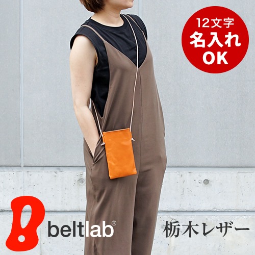 [ベルト専門店ベルトラボ] pot(ポット) スマホショルダー 栃木レザー 日本製 ハンドメイド 本革 スマホポシェット サコッシュ BLPT0088 pot] 栃木レザー スマホショルダー blpt0088 | ポーチ | ベルト専門店