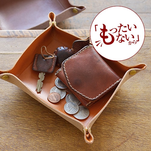 訳ありセール 38％オフ blpt0060】[pot] 栃木レザー レザー