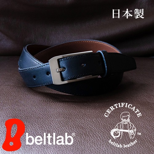 NdH] ベルトラボレザーベルト blbm0002 | ビジネスベルト | ベルト専門