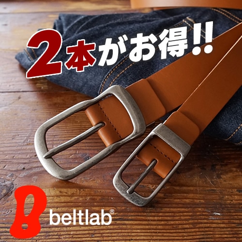 期間限定2本買いセール】本革ベルト bllb0836 | カジュアルベルト
