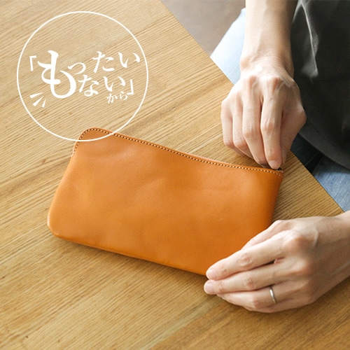 訳ありセール 40％オフ blpt0085】[pot] 栃木レザー ポーチ (Lサイズ