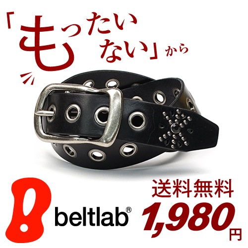 訳ありセール 60％オフ bllb0164】[beltlab] スタッズベルト bllb0840