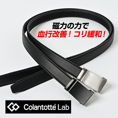 colantotte] コラントッテ ベルト blct0001 | コラントッテベルト