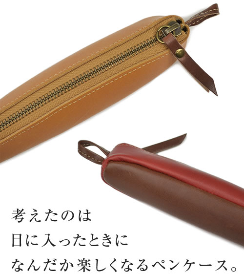 レア】VivienneWestwoodレザーペンケース トラベルプリントポップ ペン