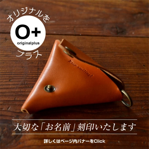 pot] 栃木レザー イヤホンケース 小物入れ blpt0028 | 小銭入れ