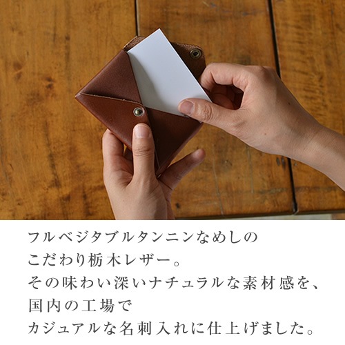 pot] 栃木レザー 名刺入れ blpt0071 | カードケース・名刺入れ