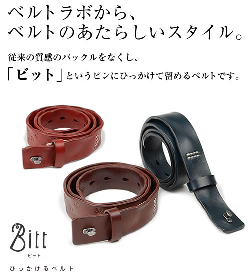[Bitt] �Ҥä�����٥�� blbitt0001