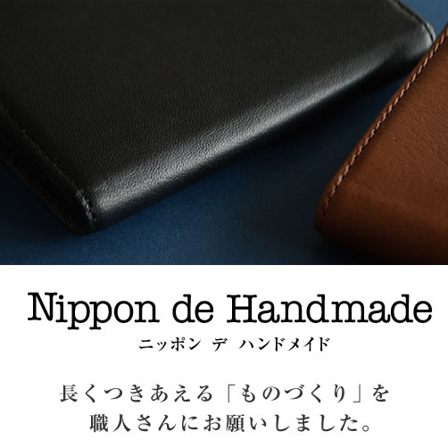 NdH] オイルダコタ 名刺入れ | カードケース・名刺入れ | ベルト