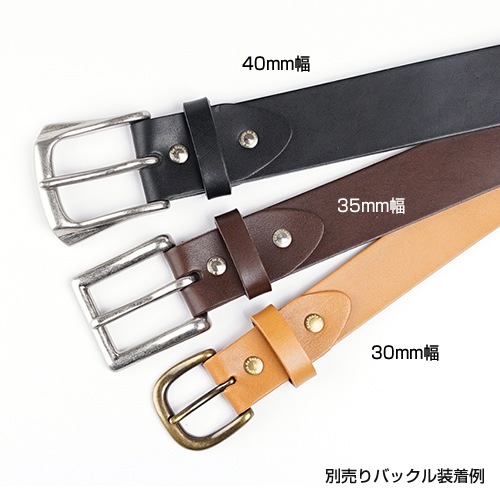NdH] 本革ベルト 帯のみ | ベルト帯のみ | ベルト専門店ベルトラボ