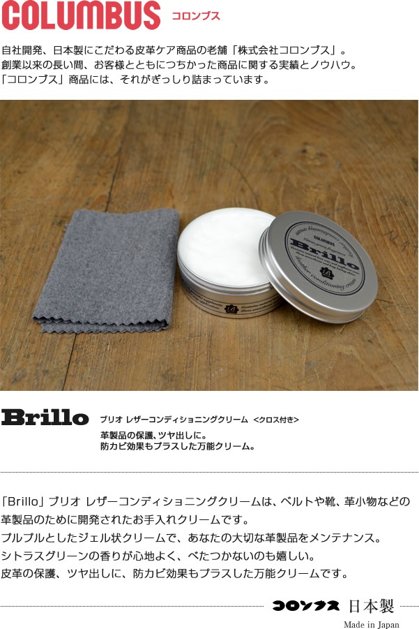 [COLUMBUS] Brillo 쥶ǥ˥󥰥꡼ blcr0001