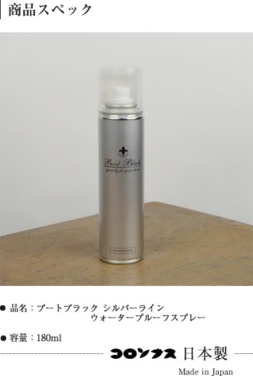 [COLUMBUS] Boot Black ����С��饤�� �����������ץ롼�ե��ץ졼 blcr0005