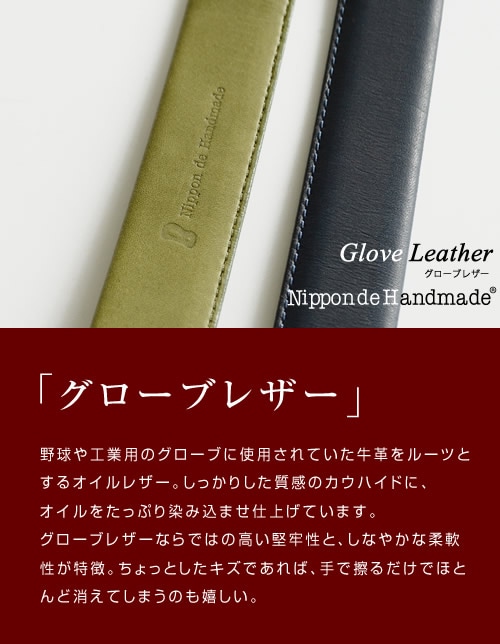 [NdH] �������֥쥶�� �ܳץ٥�� bllb0775