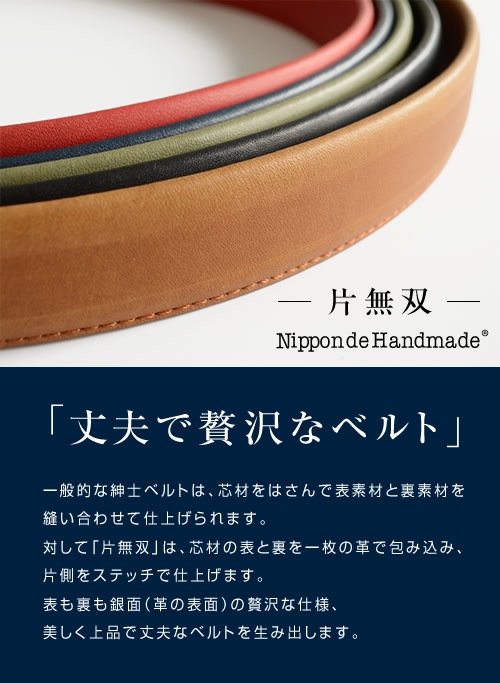 [NdH] �������֥쥶�� �ܳץ٥�� bllb0775