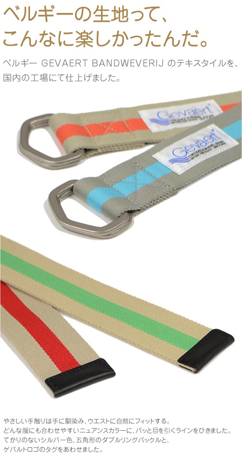 [beltlab] Х ۥ٥ blgv0033