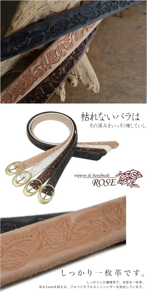 NdH] 本革ベルト クラフト加工 bllb0623 | カジュアルベルト | ベルト