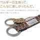 [beltlab] ���Х�� �ۥ٥�� blgv0002
