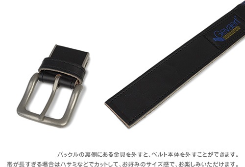 beltlab] 栃木レザー ゴムベルト blgv0038 | カジュアルベルト