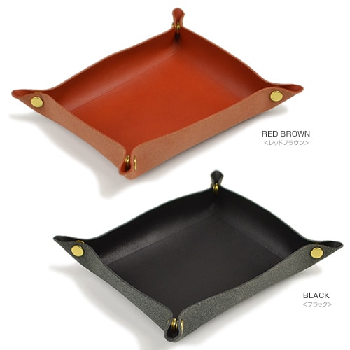 訳ありセール 38％オフ blpt0060】[pot] 栃木レザー レザートレイ
