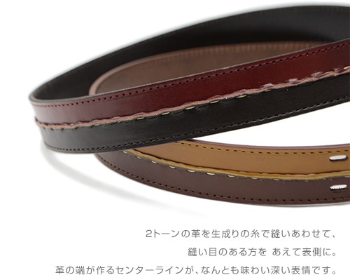 本革 ベルト Couleur クルール 2色の革を一本のベルトに 味わい深い色あい 素材感を楽しむダブルピンバックルのベルト メンズ レディース ベルトラボオリジナルブランド Couleur クルール きょうは この色 ベルト専門店ベルトラボ