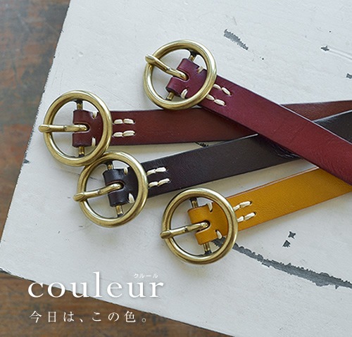 本革 ベルト Couleur クルール まるいゴールドのリングバックル ころんとしたバックルがかわいい細ベルト レディース ベルトラボオリジナルブランド Couleur クルール きょうは この色 ベルト専門店ベルトラボ
