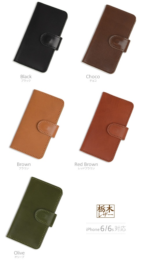 Iphone6s Iphone6 ケース メンズ レディース 日本製 栃木レザー ジーンズ Iphone6s Iphone6 手帳型ケース 手帳型 本革 牛革 レザー カバー 男性用 紳士用 女性用 牛革財布 本革財布 ハンドメイド 革 ギフト Bl Ac 0006 革小物を種類で探す アイフォンケース ベルト