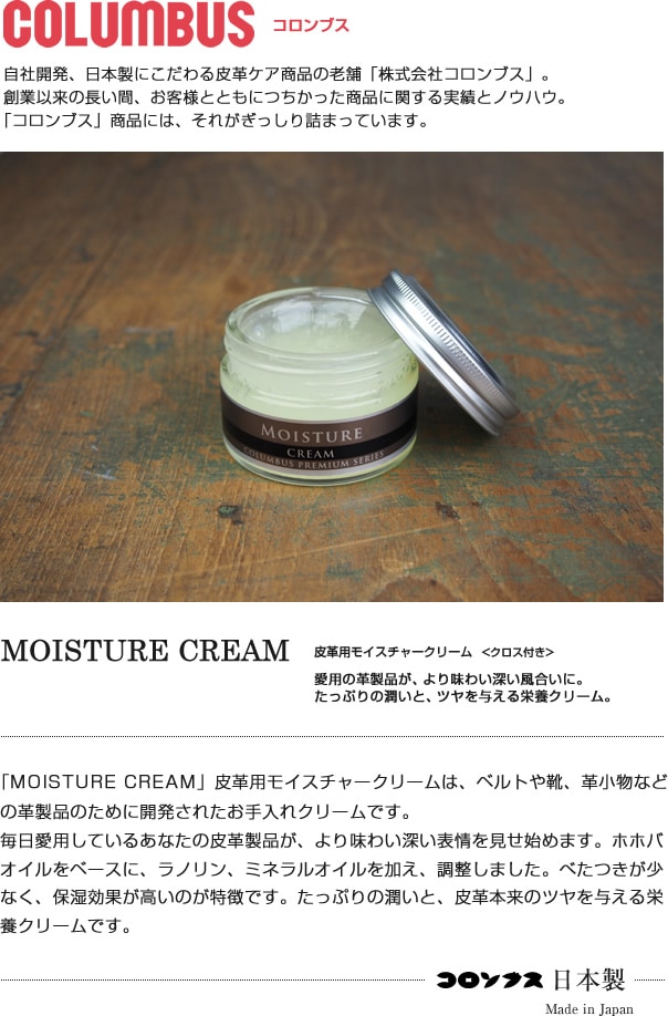 [COLUMBUS] ����ѥ⥤�����㡼���꡼�� blcr0003