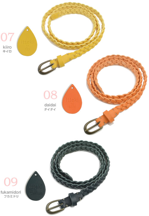 リッツ・ハル様 リクエスト 4点 まとめ商品 ランズベリー・アーサー 小林大紀のメゾン・ド・アオハル