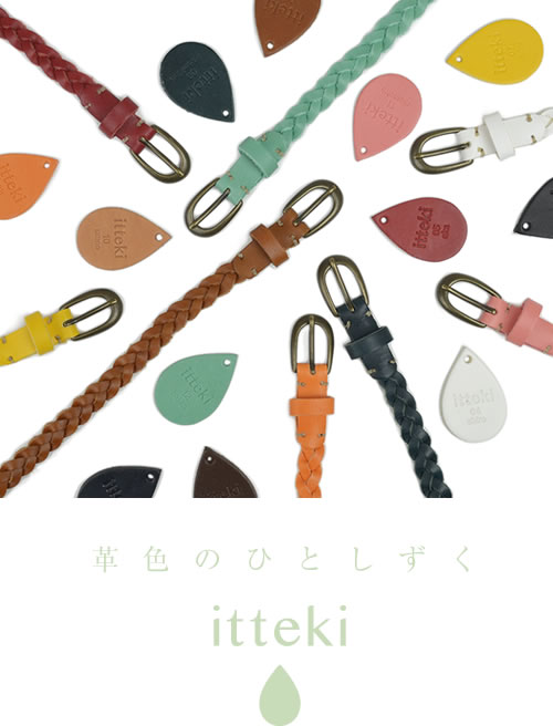 [itteki] ɱϩ쥶å٥