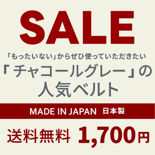 �������ꥻ���� 34�󥪥� bllb0344/355��[beltlab] �ܳץ٥�� bllb0839