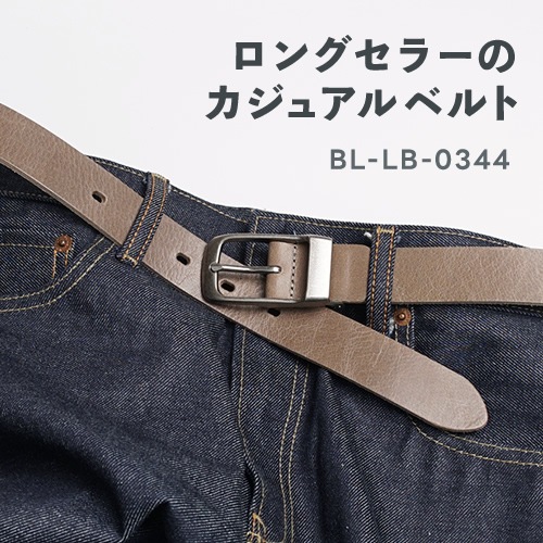 �������ꥻ���� 34�󥪥� bllb0344/355��[beltlab] �ܳץ٥�� bllb0839