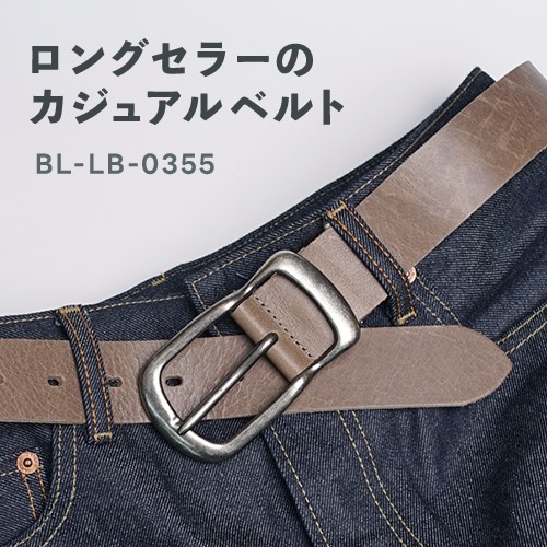 訳ありセール 34％オフ bllb0344/355】[beltlab] 本革ベルト bllb0839