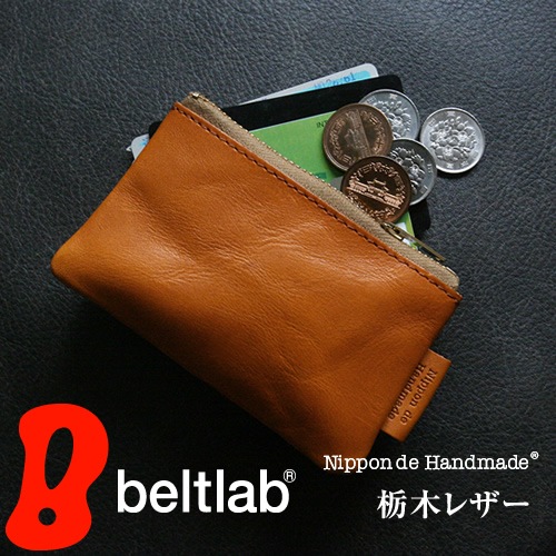 セール 40％オフ 訳あり】[NdH] 栃木レザー 小銭入れ | OUTLET