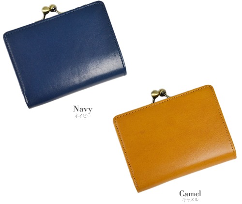 財布 レディース 二つ折り がま口 イタリアンレザー カジュアルにもビジネスでも がま口財布 上質なイタリア牛革で品ある佇まい 女性におすすめ 本革財布 ウォレット ギフト プレゼント こだわりレザーの財布 革小物 イタリアンレザー ベルト専門店ベルトラボ