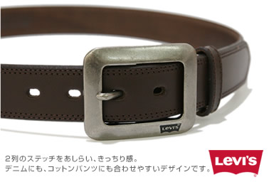 リーバイス ジーンズ本革ベルト 四角バックル ログ表・裏 2列穴