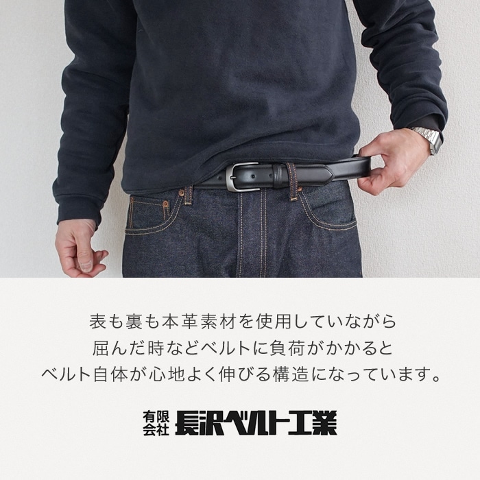 NdH] クロムエクセル ベルト bllb0842 | カジュアルベルト | ベルト