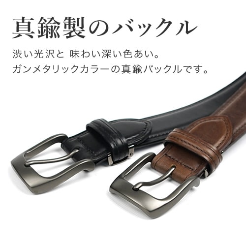 NdH] クロムエクセル ベルト bllb0842 | カジュアルベルト | ベルト