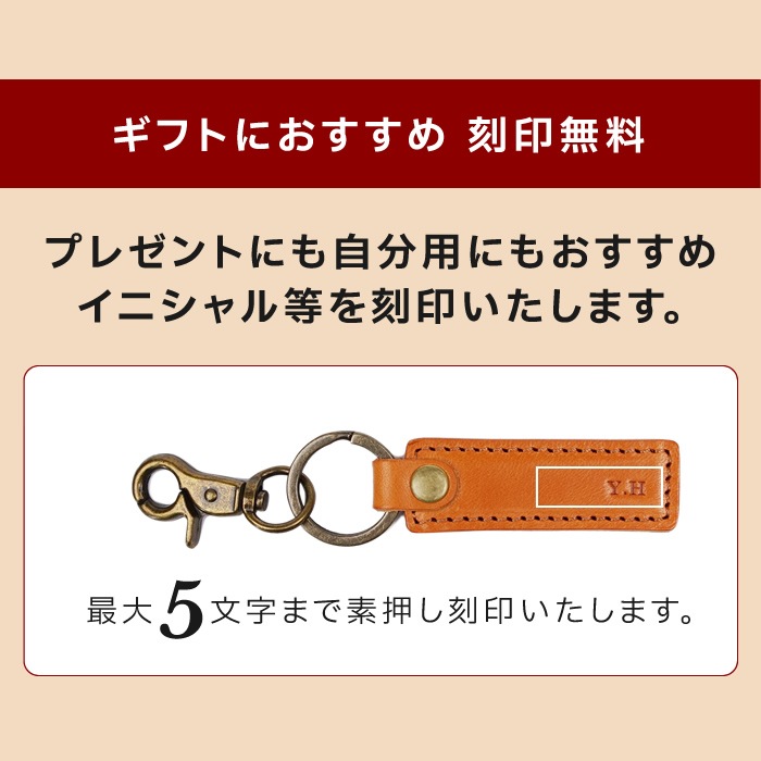 Hervé Chapelier 非売品レザーキーホルダー ノベルティ エルベシャプリエ Herve Chapelier 118L (レザーチャーム