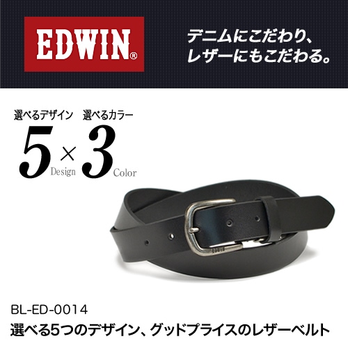 ��EDWIN ���ɥ�����٥٥�� ��� ���åɥץ饤�� ���٤�ǥ����� ���� �쥶�� ����ץ� �١����å� 30mm 35mm 30�ߥ� 35�ߥ� 3cm 3.5cm �� �쥶���٥�� �����奢��٥�� �쥶�� �ǥ˥� ������ ���Υѥ� �� �֥�å�/�������֥饦��/�֥饦�� belt mens