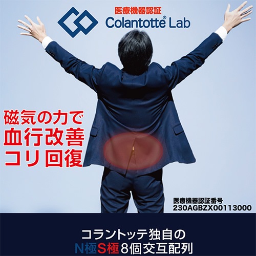 [colantotte] ȥå ٥ blct0001