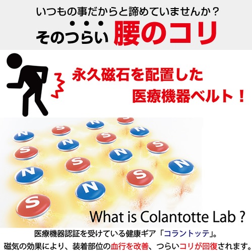 [colantotte] ȥå ٥ blct0004