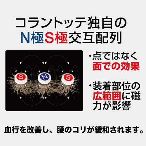 [colantotte] ȥå ٥ blct0003