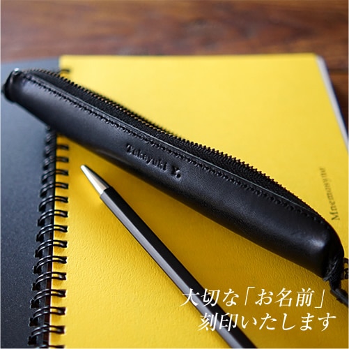 ぽ*ん様 レザーペンケース pot] 栃木レザー ペンケース blpt0086 | ステーショナリー | ベルト