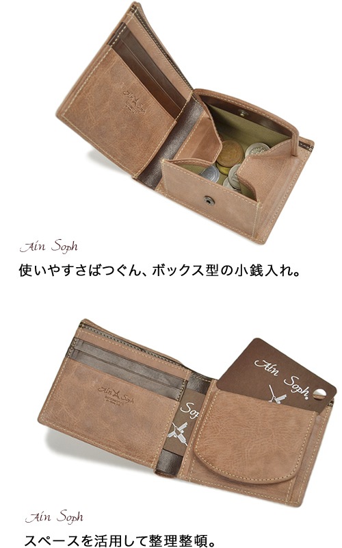 財布 レディース 二つ折り アインソフ Ain Soph メンズ サイフ パラフィンレザー ボックス型 小銭入れ 本革 ステッチデザイン ベーシック 革 財布 Da654 Hp Ain Soph アインソフ ベルト専門店ベルトラボ